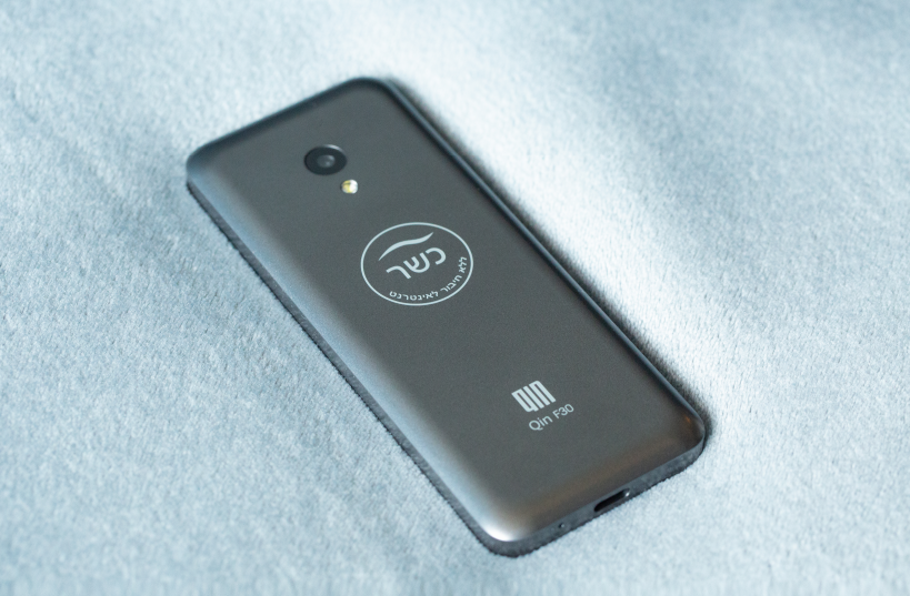 QIN F30 MOBILE PHONE kosher comunication